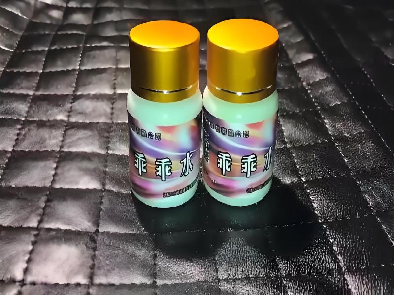 女士专用红蜘蛛4232-2ZQ2型号